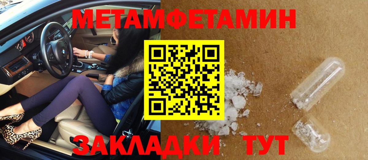 АМФ 98% Новый Уренгой