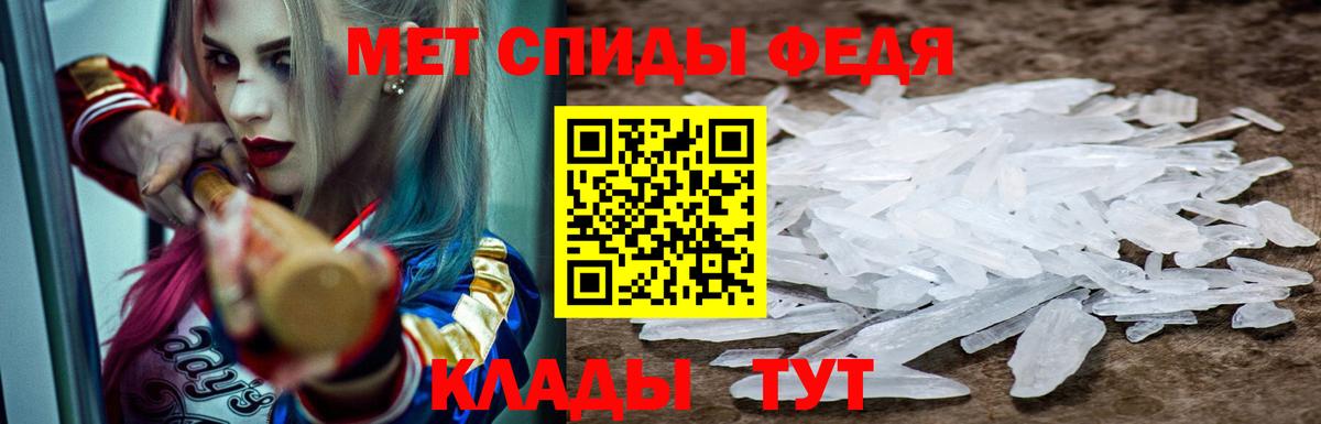 АМФЕТАМИН  АМФЕТАМИН VHQ  Вход с VPN  blacksprut вход  Новый Уренгой 