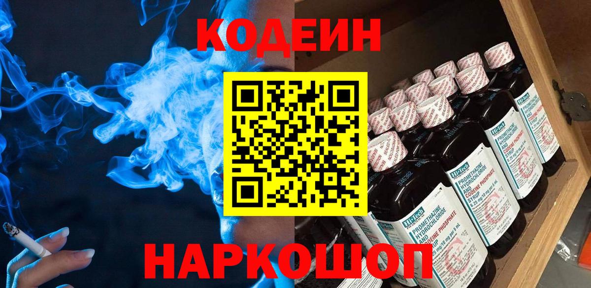 Бошки Шишки  Новый Уренгой  Меф МЯУ МЯУ кристаллы  ГАШ  Вход с VPN 