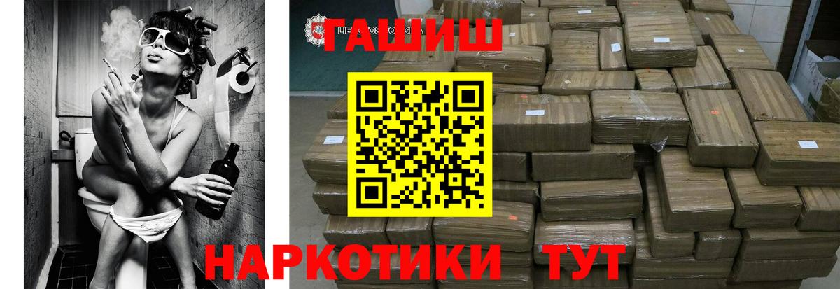 Новый Уренгой  Гашиш AMNESIA HAZE  Вход с VPN 