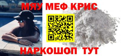 мдма Пыть-Ях