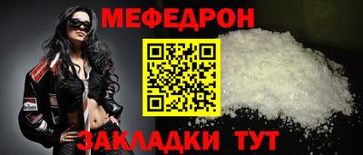 каннабис Пенза