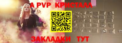 шишки Первоуральск