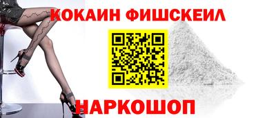 альфа пвп Пугачёв