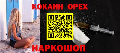 первитин Пушкино