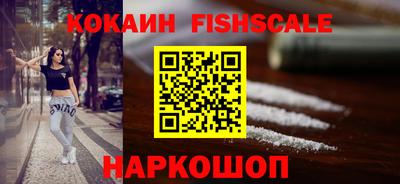 альфа пвп Пугачёв
