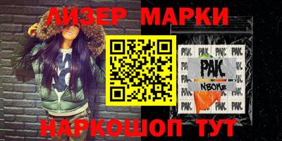 шишки Первоуральск