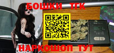 каннабис Пенза