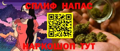 каннабис Пенза