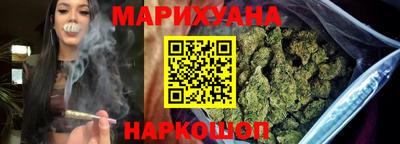 каннабис Пенза