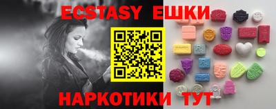 первитин Пушкино