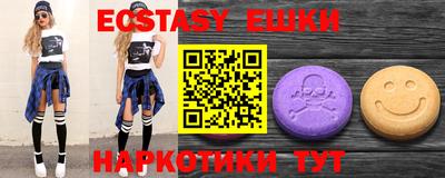 шишки Первоуральск