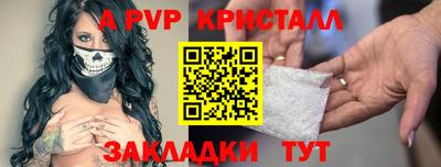 каннабис Пенза