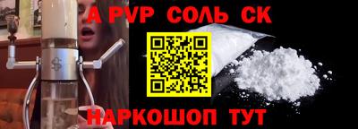 шишки Первоуральск