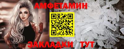 первитин Пушкино