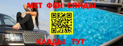 альфа пвп Пугачёв