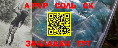 MDMA Партизанск