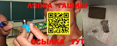 альфа пвп Пугачёв