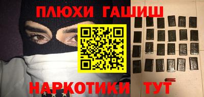 каннабис Пенза
