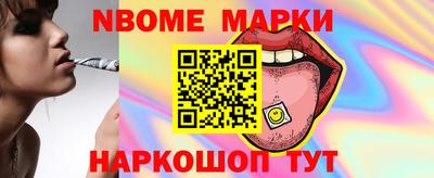 альфа пвп Пугачёв