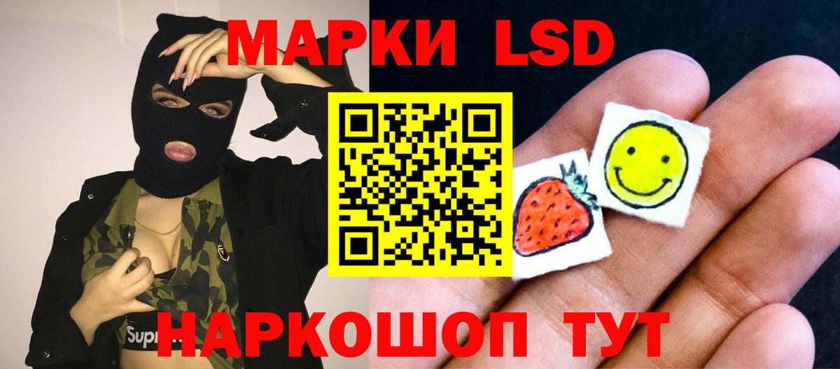 ЛСД экстази ecstasy Новый Уренгой