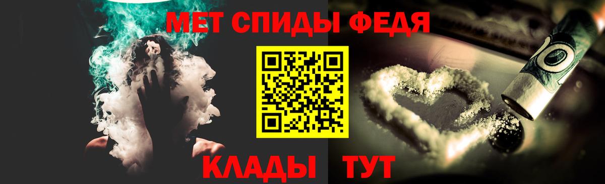 Метамфетамин пудра  Метамфетамин пудра  Новый Уренгой  Вход с VPN 