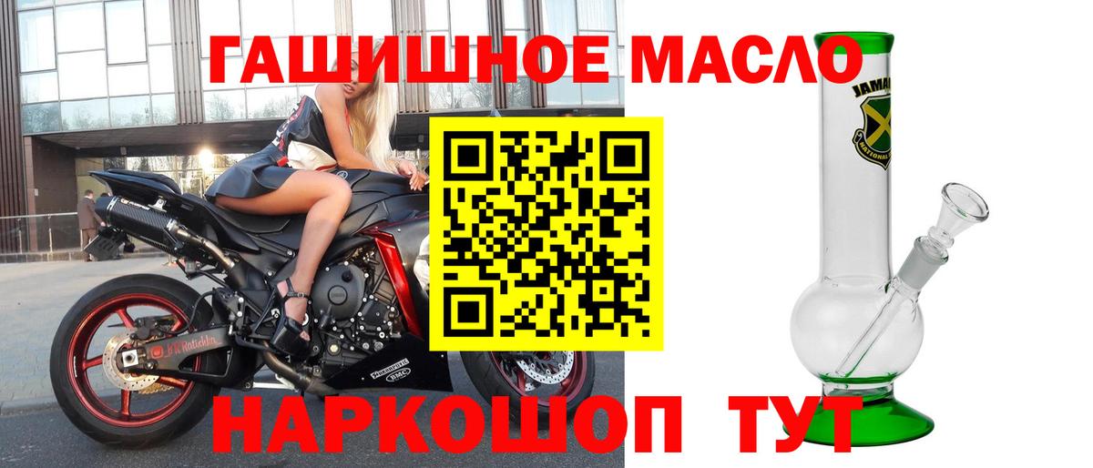 ТГК концентрат Новый Уренгой