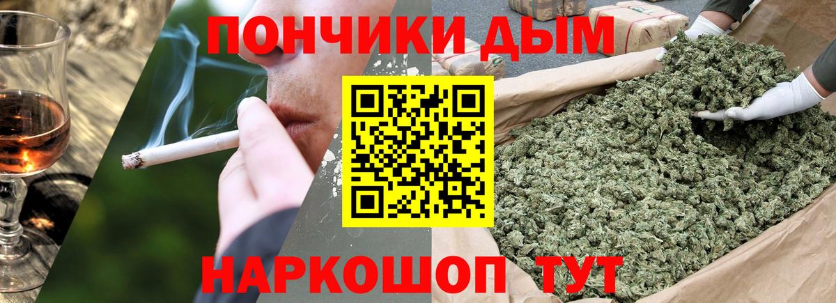Шишки марихуана сатива  Бошки марихуана VHQ  Новый Уренгой  Вход с VPN  Конопля MAZAR 